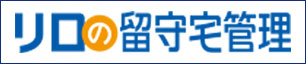 ご相談・査定依頼は無料です！