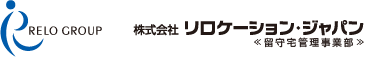 RELO GROUP 株式会社リロケーション インターナショナル